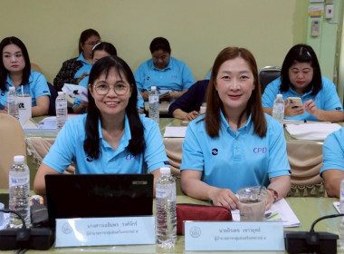 การประชุมประจำเดือนครั้งที่ 4/2568 ประจำเดือนเมษายน 2568 พารามิเตอร์รูปภาพ 4