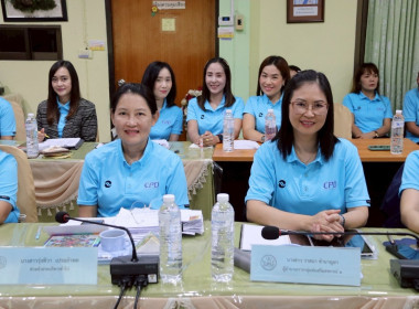 การประชุมประจำเดือนครั้งที่ 4/2568 ประจำเดือนเมษายน 2568 พารามิเตอร์รูปภาพ 5