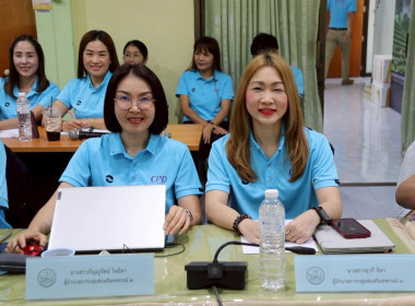 การประชุมประจำเดือนครั้งที่ 4/2568 ประจำเดือนเมษายน 2568 พารามิเตอร์รูปภาพ 6