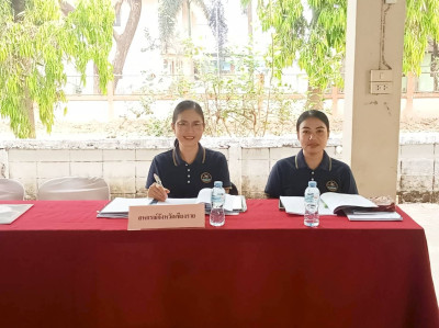 เข้าร่วมประชุมใหญ่สามัญประจำปี 2568 ... พารามิเตอร์รูปภาพ 1