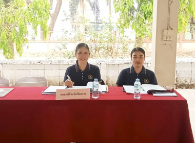 เข้าร่วมประชุมใหญ่สามัญประจำปี 2568 ... พารามิเตอร์รูปภาพ 3