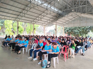 เข้าร่วมประชุมใหญ่สามัญประจำปี 2568 ... พารามิเตอร์รูปภาพ 8