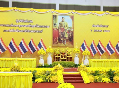 เข้าร่วมพิธีถวายราชสักการะเนื่องใน ... พารามิเตอร์รูปภาพ 2