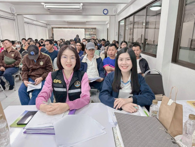 เข้าร่วมประชุมใหญ่สามัญประจำปี 2567 ... พารามิเตอร์รูปภาพ 1