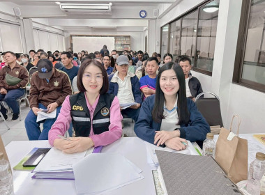 เข้าร่วมประชุมใหญ่สามัญประจำปี 2567 ... พารามิเตอร์รูปภาพ 1