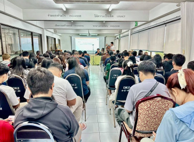 เข้าร่วมประชุมใหญ่สามัญประจำปี 2567 ... พารามิเตอร์รูปภาพ 2