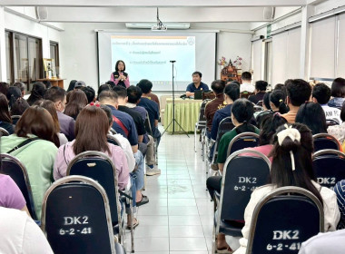 เข้าร่วมประชุมใหญ่สามัญประจำปี 2567 ... พารามิเตอร์รูปภาพ 3