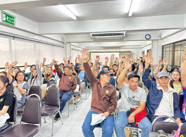 เข้าร่วมประชุมใหญ่สามัญประจำปี 2567 ... พารามิเตอร์รูปภาพ 4