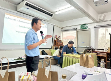 เข้าร่วมประชุมใหญ่สามัญประจำปี 2567 ... พารามิเตอร์รูปภาพ 5