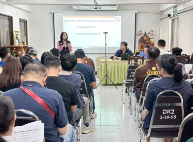 เข้าร่วมประชุมใหญ่สามัญประจำปี 2567 ... พารามิเตอร์รูปภาพ 6