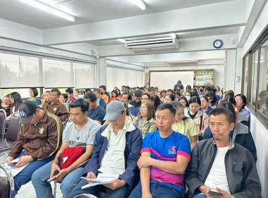 เข้าร่วมประชุมใหญ่สามัญประจำปี 2567 ... พารามิเตอร์รูปภาพ 7