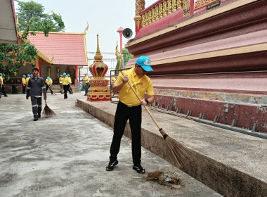 ร่วมกิจกรรมจิตอาสาพัฒนา ... พารามิเตอร์รูปภาพ 5