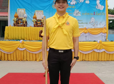 ร่วมกิจกรรมจิตอาสาพัฒนา ... พารามิเตอร์รูปภาพ 6