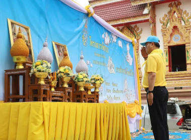 ร่วมกิจกรรมจิตอาสาพัฒนา ... พารามิเตอร์รูปภาพ 9