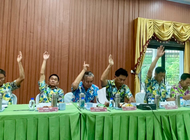 เข้าร่วมประชุมคณะกรรมการดำเนินการ สหกรณ์การเกษตรเวียงป่าเป้า จำกัด ... พารามิเตอร์รูปภาพ 5
