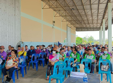 เข้าร่วมประชุมใหญ่สามัญประจำปี 2567 สหกรณ์ ... พารามิเตอร์รูปภาพ 4