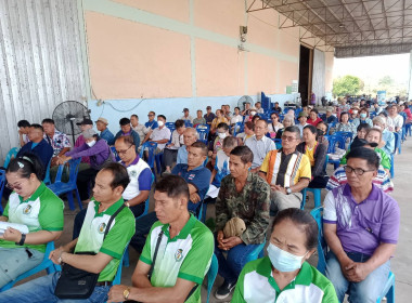 เข้าร่วมประชุมใหญ่สามัญประจำปี 2567 สหกรณ์ ... พารามิเตอร์รูปภาพ 12