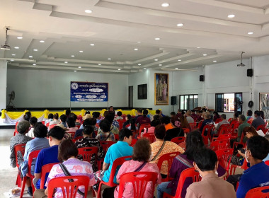 ประชุมใหญ่สามัญประจำปี สหกรณ์เครดิตยูเนี่ยนห้วยซ้อสหชุมชน ... พารามิเตอร์รูปภาพ 1