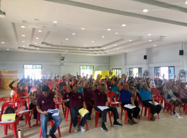 ประชุมใหญ่สามัญประจำปี สหกรณ์เครดิตยูเนี่ยนห้วยซ้อสหชุมชน ... พารามิเตอร์รูปภาพ 2