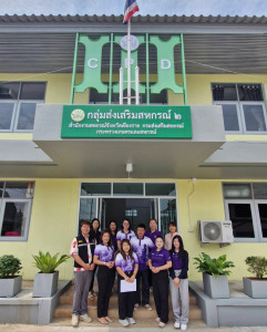 เข้าตรวจประเมินสำนักงานกลุ่มส่งเสริมสหกรณ์ 2 ... พารามิเตอร์รูปภาพ 1