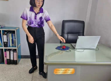 เข้าตรวจประเมินสำนักงานกลุ่มส่งเสริมสหกรณ์ 2 ... พารามิเตอร์รูปภาพ 3