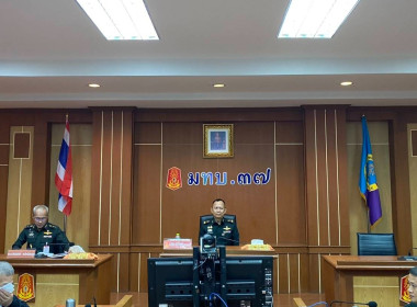 ร่วมประชุมคณะกรรมการดำเนินการ ... พารามิเตอร์รูปภาพ 1