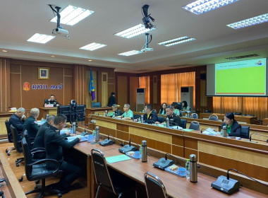 ร่วมประชุมคณะกรรมการดำเนินการ ... พารามิเตอร์รูปภาพ 3
