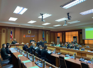 ร่วมประชุมคณะกรรมการดำเนินการ ... พารามิเตอร์รูปภาพ 4