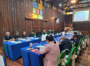 เข้าร่วมประชุมคณะกรรมการดำเนินการ สหกรณ์การเกษตรแม่สรวย ... พารามิเตอร์รูปภาพ 6