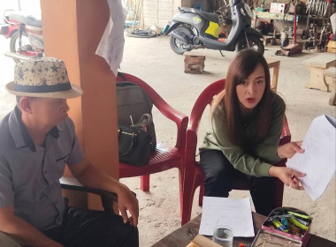 เข้าร่วมประชุมคณะกรรมการดำเนินการ กลุ่มเกษตรกรทำนาทุ่งก่อ ... พารามิเตอร์รูปภาพ 1