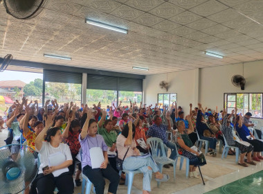 เข้าร่วมประชุมใหญ่สามัญประจำปี 2567 ... พารามิเตอร์รูปภาพ 10