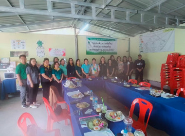 ร่วมจัดทำแผนพัฒนาการเกษตรระดับหมู่บ้าน ... พารามิเตอร์รูปภาพ 2