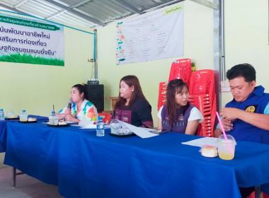 ร่วมจัดทำแผนพัฒนาการเกษตรระดับหมู่บ้าน ... พารามิเตอร์รูปภาพ 5