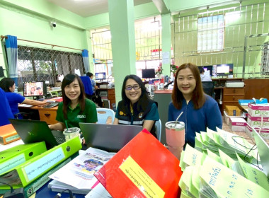 เข้าตรวจการสหกรณ์ตามแผนปฏิบัติงานประจำปีงบประมาณ พ.ศ. 2568 พารามิเตอร์รูปภาพ 4