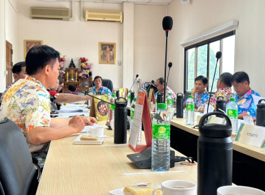 เข้าร่วมประชุมคณะกรรมการดำเนินการ สหกรณ์การเกษตรแม่สาย จำกัด พารามิเตอร์รูปภาพ 2