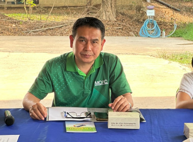 เข้าร่วมประชุมคณะกรรมการดำเนินการสหกรณ์โคนมเชียงราย จำกัด พารามิเตอร์รูปภาพ 1
