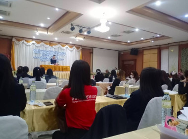 เข้าร่วมโครงการฝึกอบรมหลักสูตรการเพิ่มประสิทธิภาพการปฏิบัติงานด้านระเบียบการเงินการคลัง และด้านระบบ New GFMIS Thai ... พารามิเตอร์รูปภาพ 1