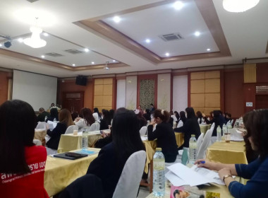 เข้าร่วมโครงการฝึกอบรมหลักสูตรการเพิ่มประสิทธิภาพการปฏิบัติงานด้านระเบียบการเงินการคลัง และด้านระบบ New GFMIS Thai ... พารามิเตอร์รูปภาพ 4