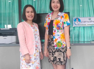 เข้าตรวจประเมินกลุ่มส่งเสริมและพัฒนาการบริหารการจัดการสหกรณ์ ตามคำสั่งคณะทำงานโครงการเสริมสร้างสมดุลชีวิตคนทำงาน พ.ศ. 2568 ... พารามิเตอร์รูปภาพ 1