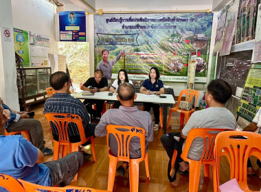 เข้าร่วมประชุมคณะกรรมการดำเนินการ สหกรณ์ชาดอยตุง จำกัด พารามิเตอร์รูปภาพ 2