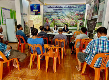 เข้าร่วมประชุมคณะกรรมการดำเนินการ สหกรณ์ชาดอยตุง จำกัด พารามิเตอร์รูปภาพ 3