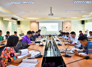 ร่วมประชุมโครงการ "รักษ์น้ำเพื่อพระแม่ของแผ่นดิน" ลุ่มน้ำคำ ... พารามิเตอร์รูปภาพ 1
