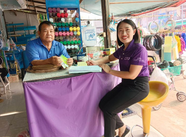 แนะนำปิดบัญชี ภายใน 30 วัน กลุ่มเกษตรกรทำนาห้วยก้าง พารามิเตอร์รูปภาพ 1