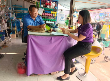 แนะนำปิดบัญชี ภายใน 30 วัน กลุ่มเกษตรกรทำนาห้วยก้าง พารามิเตอร์รูปภาพ 3