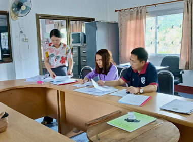 ติดตามแนะนำการดำเนินโครงการประกวดผลงานขับเคลื่อนปรัชญาของเศรษฐกิจพอเพียง ณ สหกรณ์เครดิตยูเนี่ยนบ้านป่าอ้อ จำกัด ... พารามิเตอร์รูปภาพ 1