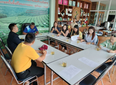 เข้าร่วมประชุมคณะกรรมการดำเนินการสหกรณ์การเกษตรแม่สลอง จำกัด พารามิเตอร์รูปภาพ 2