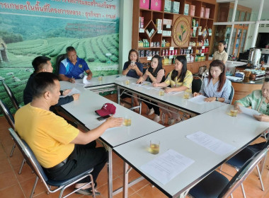 เข้าร่วมประชุมคณะกรรมการดำเนินการสหกรณ์การเกษตรแม่สลอง จำกัด พารามิเตอร์รูปภาพ 4