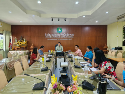 ประชุมคณะทำงานพิจารณาข้อสังเกตที่ตรวจพบจากการสอบบัญชีครั้งที่ 1/2568 ... พารามิเตอร์รูปภาพ 1