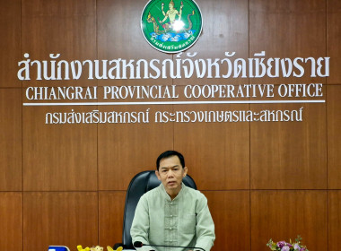 ประชุมคณะทำงานพิจารณาข้อสังเกตที่ตรวจพบจากการสอบบัญชีครั้งที่ 1/2568 ... พารามิเตอร์รูปภาพ 1