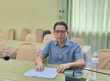 ประชุมคณะทำงานพิจารณาข้อสังเกตที่ตรวจพบจากการสอบบัญชีครั้งที่ 1/2568 ... พารามิเตอร์รูปภาพ 4